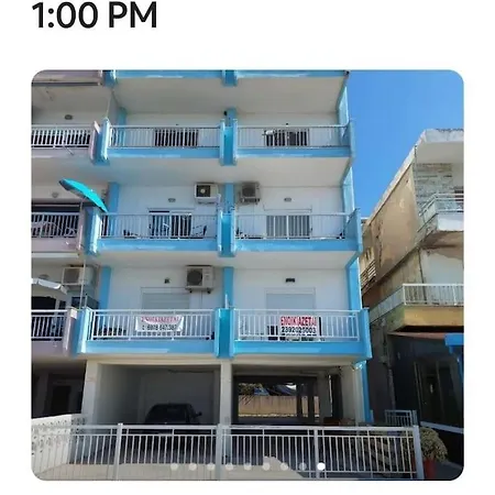 Apartament Al Mare #5 *